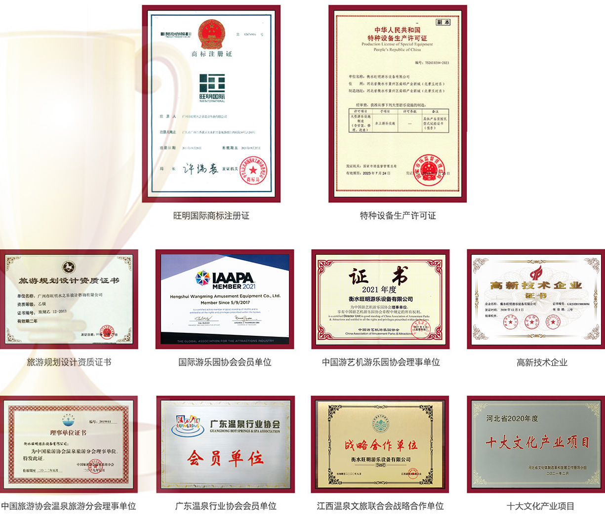 金年会|jinnianhui金年会·(金字招牌)诚信至上官网