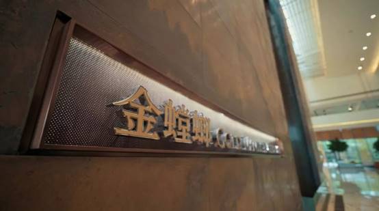 首页| 918博天堂集团中国官方网站